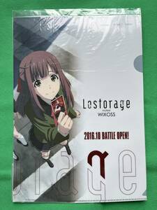 Lostorage incited WIXOSS 　クリアファイル　非売品 【新品】