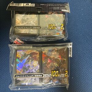 【TTAC】 遊戯王OCG DM DCプロテクターセット アルバス&エクレシア/鉄獣戦線　2個セット　未使用品