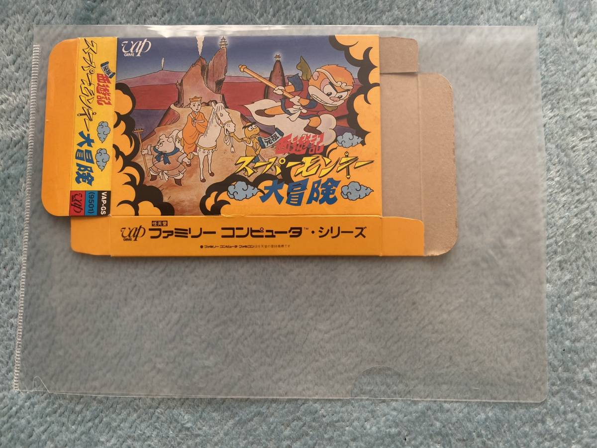 Yahoo!オークション -「箱のみ」(ファミコン) (テレビゲーム)の Yahoo!オークション -「箱のみ」(ファミコン) (テレビゲーム)の