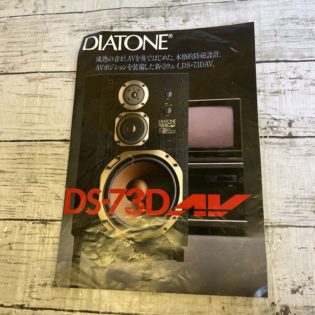 2025年最新】Yahoo!オークション -ds73の中古品・新品・未使用品一覧 2025年最新】Yahoo!オークション -ds73の中古品・新品・未使用品一覧