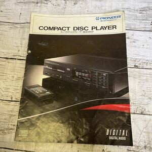 j324 パイオニア コンパクトディスクプレーヤー 総合カタログ 1984 年