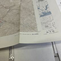 j474 国土地理院　岐阜県　地図　まとめ　約45枚　昭和後期−平成頃　5万分の1_画像9