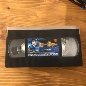 VHS ハリーポッターと賢者の石　日本語吹替版