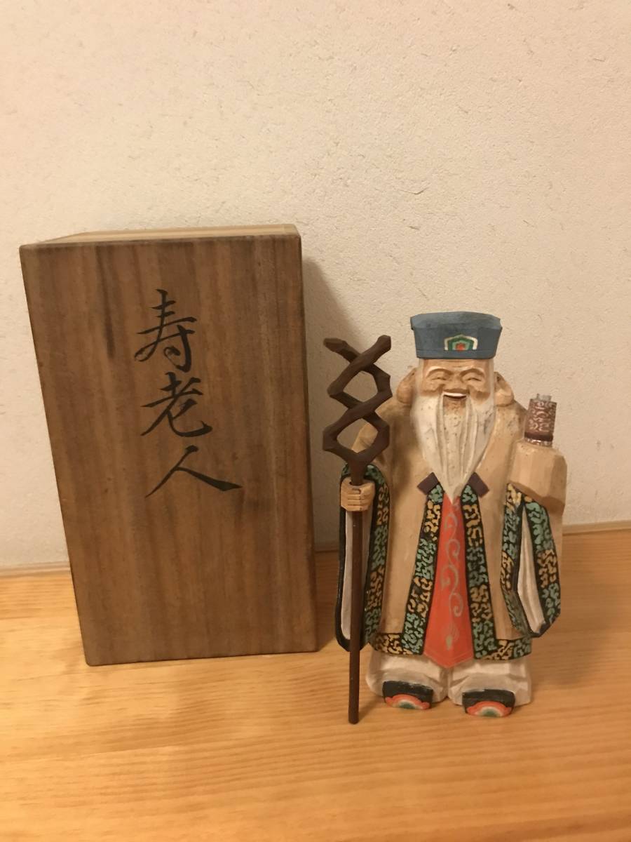 寿老人 木彫りの値段と価格推移は?|33件の売買データから寿老人