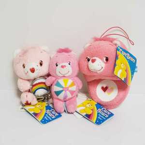 送料無料☆匿名配送☆Care Bears ケアベア セット かわいい くま ぬいぐるみ キーホルダー スリッパ キーリング ピンク 鍵入れ オシャレ p 