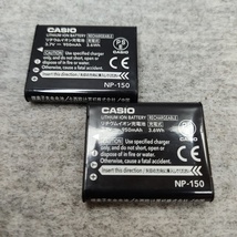 【本物/2個】カシオ NP-150 デジタルカメラ用リチウムイオン電池 2個セット 【安心のメーカー入荷品！_画像2