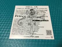 PRINCE プリンス 2007年『プラネット・アース』発売告知チラシ1枚 CDジャケットサイズ☆即決 PLANET EARTH 地球の神秘_画像2