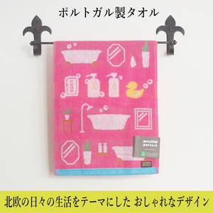 北欧風 バスルーム柄フェイスタオル 30×80 ピンク ランドリー 洗面所 ハンド キッチン おしゃれ 新品 未使用 ポルトガル製 コットン