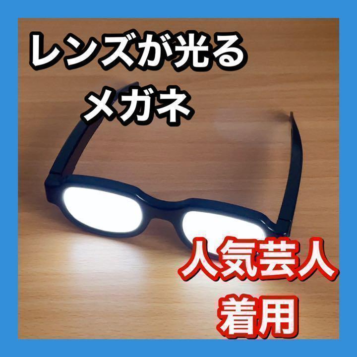新品/未開封】 シニガミメガネMAN HEADLOCKSTUDIO | www.tspea.org