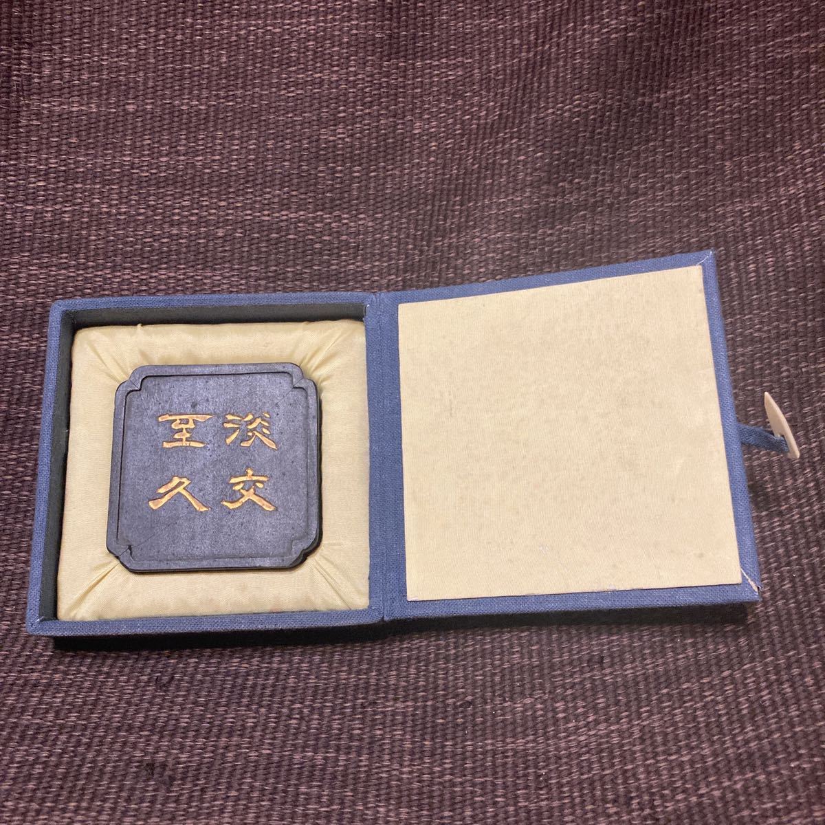 墨運堂 百選墨 NO.12 『 玄木 』 高評価のクリスマスプレゼント 19600