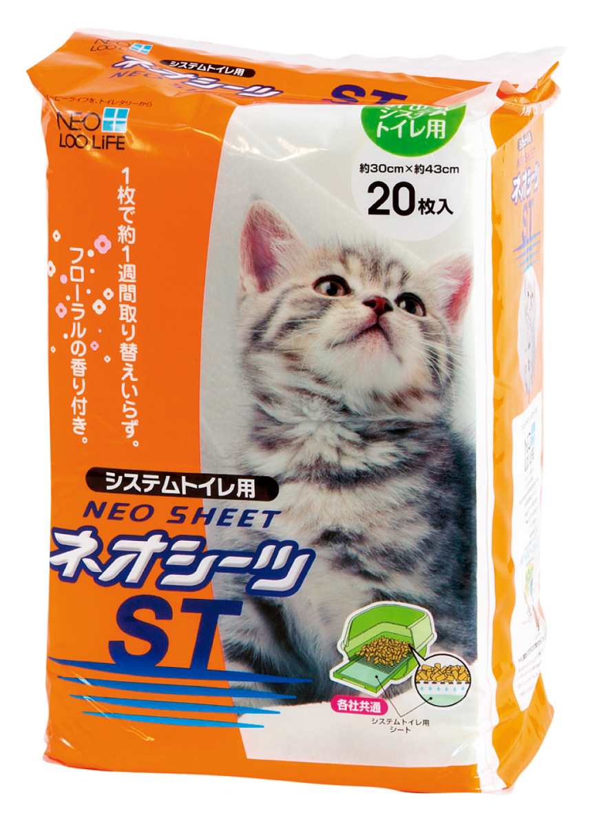 株式会社 コーチョー [コーチョー ネオシーツずれ防止GX 厚型 ワイド