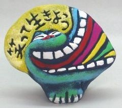 Série de lettres Yonagoyaki Laughing Shisa, Articles faits à la main, intérieur, marchandises diverses, ornement, objet