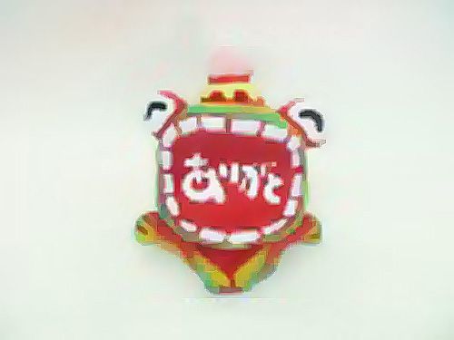 Yonagoyaki Naochan (Danke) Rote Kimsa M Größe, Handgefertigte Artikel, Innere, Verschiedene Waren, Ornament, Objekt