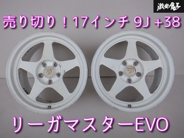ヤフオク! -「desmond リーガマスター」の落札相場・落札価格