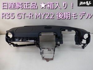 美品！！ 日産純正 R35 35 GT-R GTR VR38DETT 後期 ブラックエディション 2022年モデル MY22 ノーマル ダッシュボード 68200-6AV0A 棚2R2