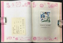 棟方志功・関野準一郎など木版蔵書票貼込『日本好色蔵票史 斎藤昌三 限定243/250部』青園荘刊 昭和22年_画像8