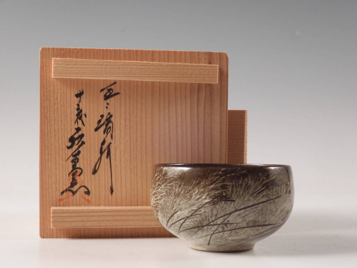 高級感 【割引中】♢香炉♢緑釉 臥牛窯 臥牛窯の値段と価格推移は