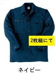 ビックイナバ特価◇TSDESIGN[秋冬]3115長袖シャツ【43ネイビー・M】綿100％・チノ裏使い・定価10340円の品が、2枚で即決2980円