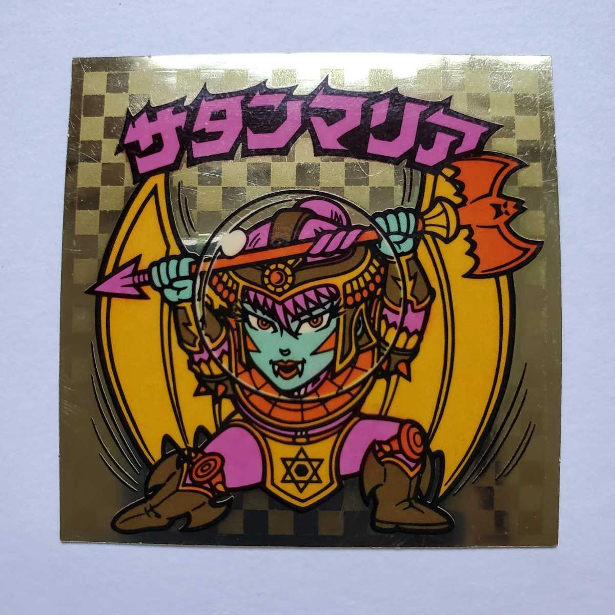 レトロ 当時物 旧ビックリマン アイス版 ヘッド すくみ まとめて