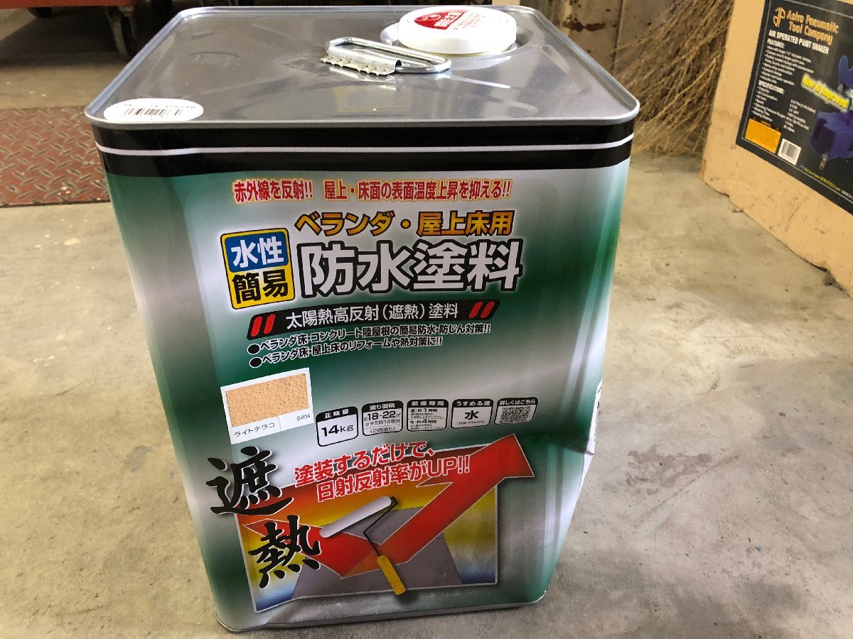高品質新品 アサヒペン 水性 コンクリートフロア 防水塗装 滑り止め モルタル アスファルト 床 ツヤ消し ライトグリーン 10L 20〜29平米 送料無料 ◆アサヒペン東京支店 アサヒペン 水性コンクリートフロア防水 1.6l ライトグレー