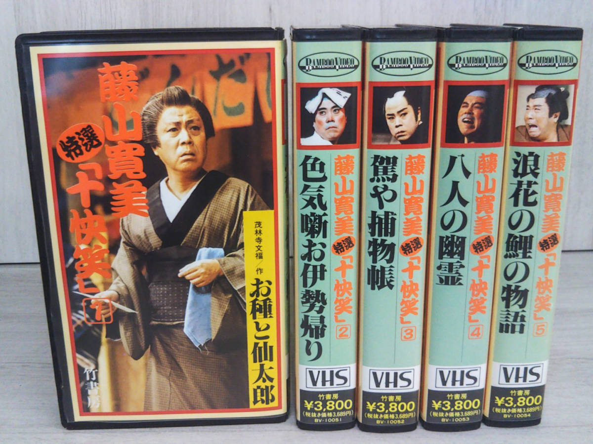 2024年最新】Yahoo!オークション -vhs(super(映画、ビデオ)の中古品