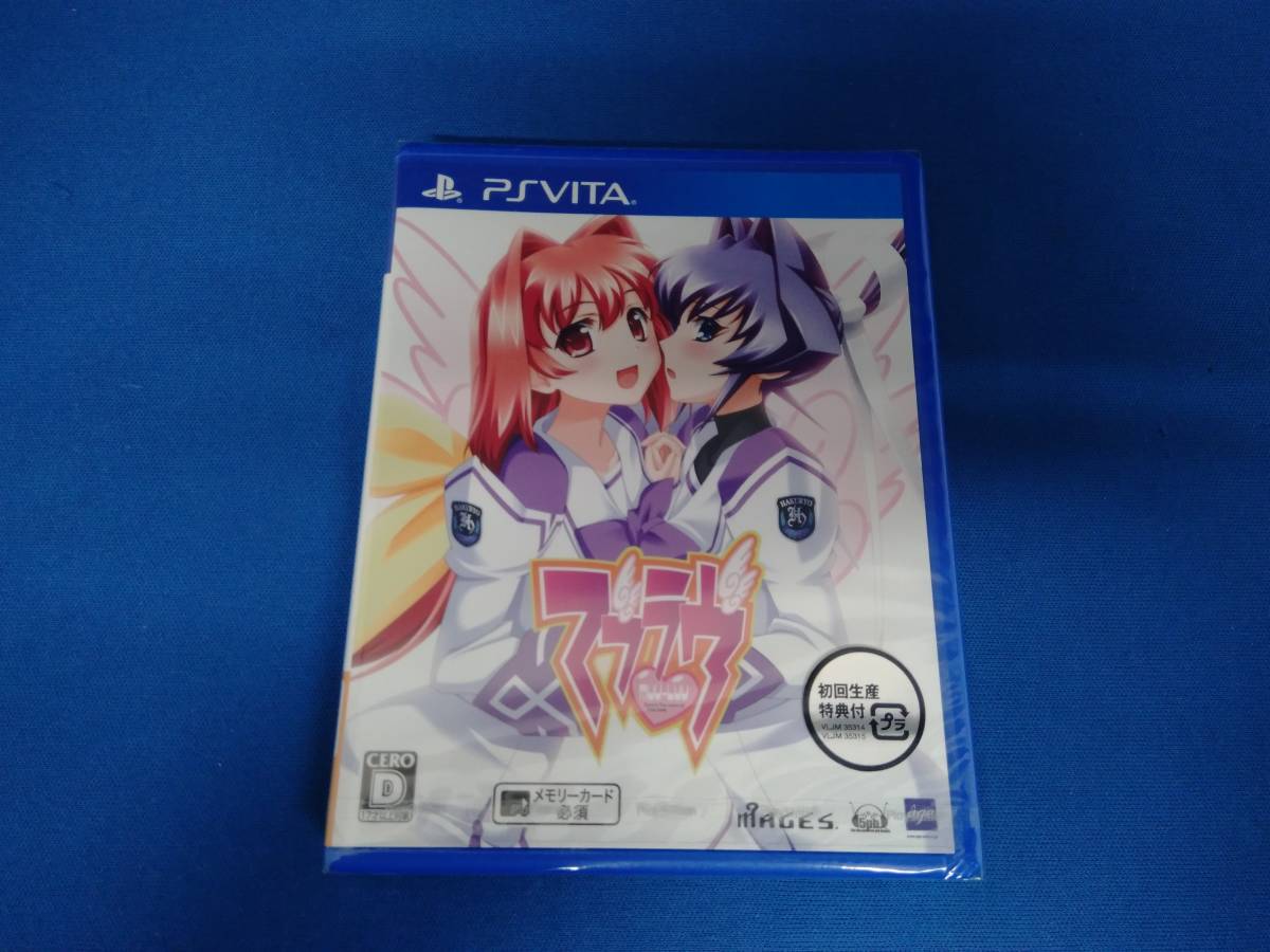 セット マブラヴ オルタネイティヴ PSVita 動作確認済 マブラブ