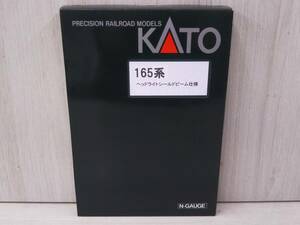 【最終値下げ！！】KATO 165系 ヘッドライトシールドビーム仕様