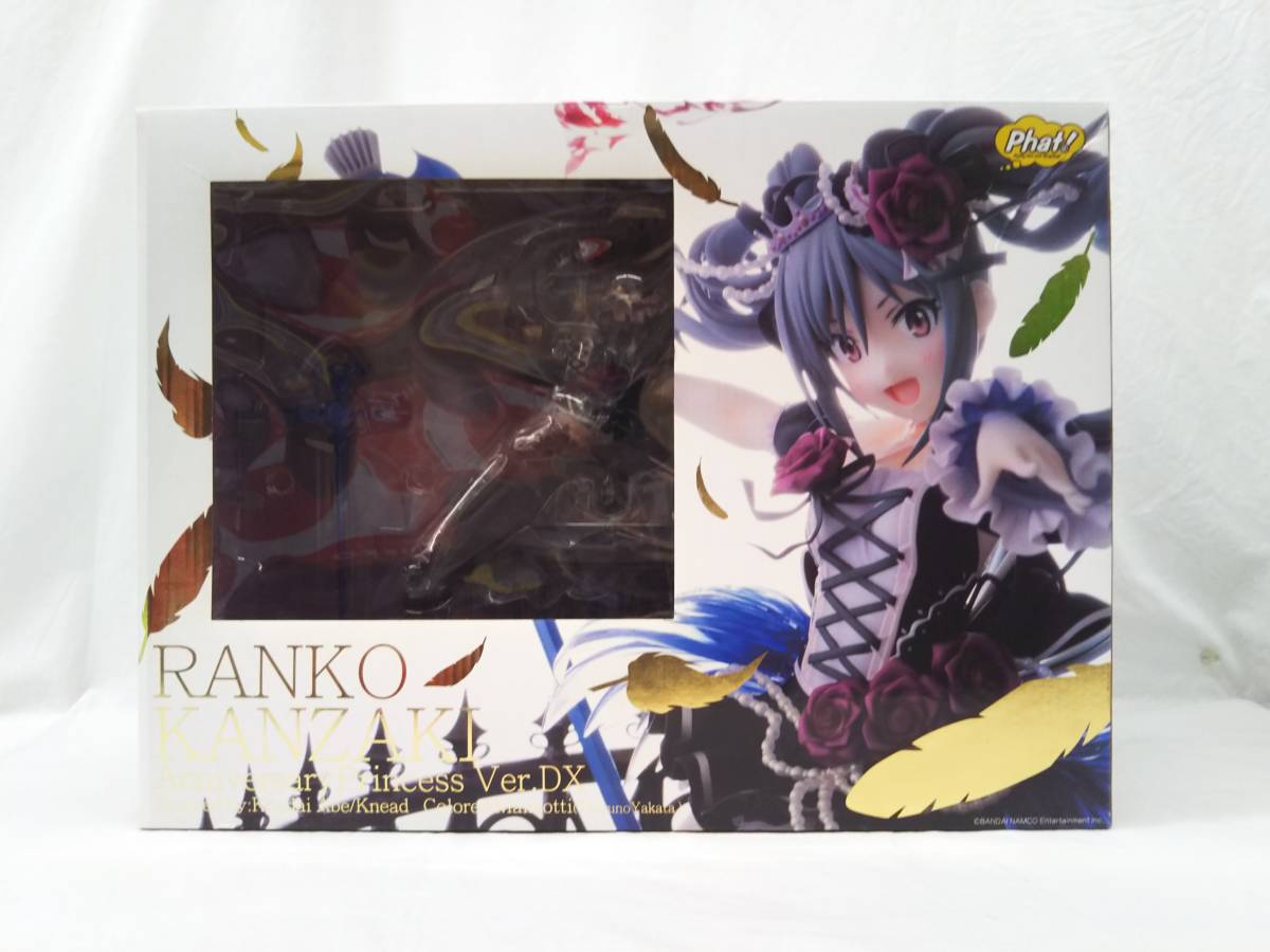 ファット・カンパニー アイドルマスター シンデレラガールズ 神崎蘭子