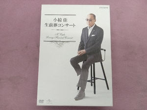 DVD 小椋佳 生前葬コンサート