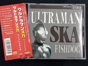 FISHDOG CD Ultraman ska 