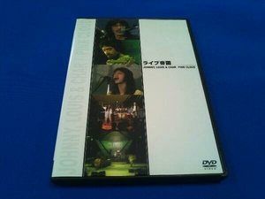 DVD JOHNNY,LOUIS&CHAR・PINK CLOUD