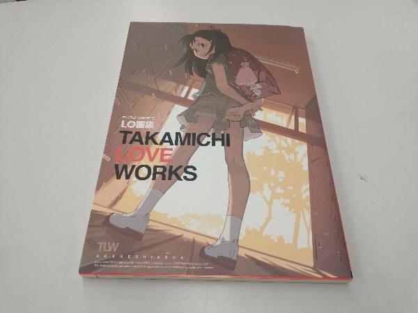 日/祝も発送 TAKAMICHI LOVE WORKS コミックLO画集 - 通販 - www