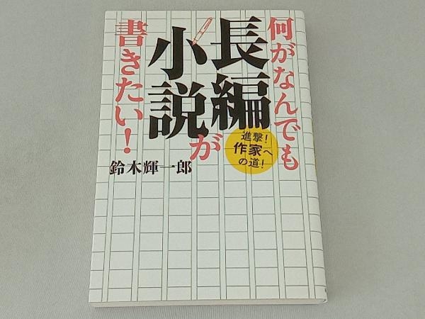 2023年最新】ヤフオク! -何がなんでもの中古品・新品・未使用品一覧