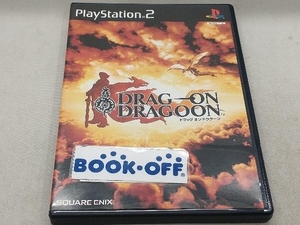 PS2 ドラッグ オン ドラグーン