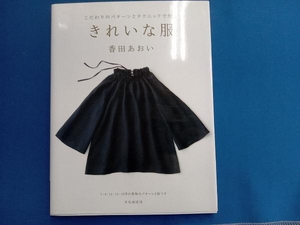 ヤフオク 香田の中古品 新品 未使用品一覧 ヤフオク 香田の中古品 新品 未使用品一覧