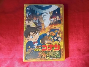 (青山剛昌 原作) 劇場版 名探偵コナン 業火の向日葵(初回限定特別版)(Blu-ray Disc)