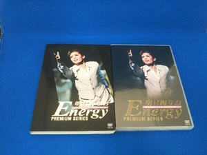 DVD 明日海りお 「Energy PREMIUM SERIES」