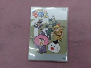 DVD あはれ!名作くん 12