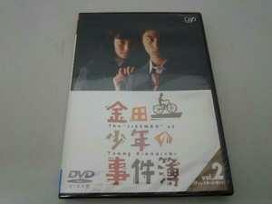 未開封品 DVD 金田一少年の事件簿 VOL.2(ディレクターズカット)