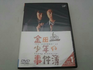 未開封品 DVD 金田一少年の事件簿 VOL.1(ディレクターズカット)