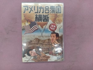 DVD 水曜どうでしょう 第15弾 「アメリカ合衆国横断」