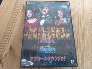 宝塚歌劇団花組 DVD 飛翔無限/天使の季節/アプローズ・タカラヅカ!