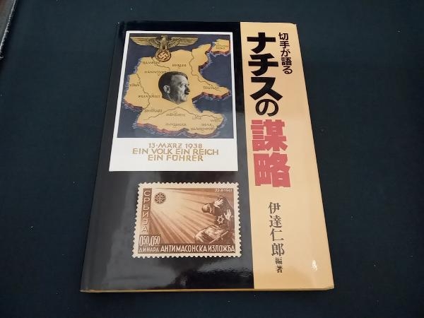 競売 北朝鮮 ARIRANG アリラン 記念切手 - www.ehrenamt-pankow.berlin