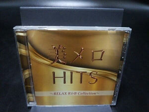 (オムニバス) CD 美メロHITS RELAX R&B Collection