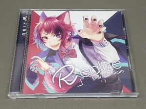 莉犬(すとぷり) ［CD］ 「R」ealize