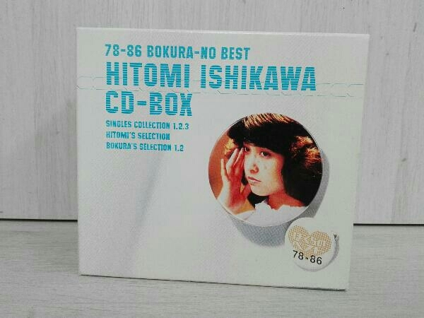 石川ひとみ/CD-BOX 2-