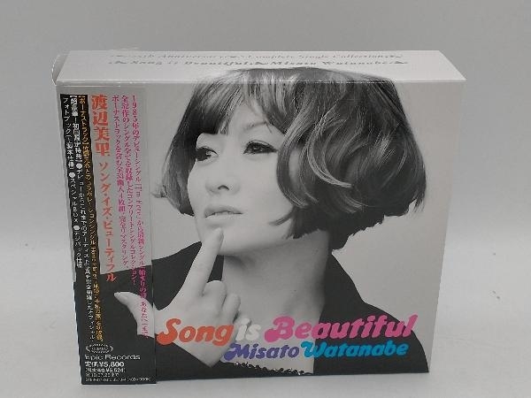 ヤフオク! -「song is beautiful 渡辺美里」(CD) の落札相場・落札価格