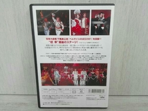 DVD 宝塚歌劇団 ベルサイユのばら2001 オスカルとアンド編 宝塚歌劇 星組_画像3