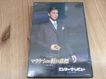 宝塚歌劇団花組 DVD マラケシュ・紅の墓標/エンター・ザ・レビュー_画像1