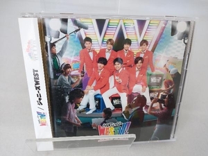 帯あり ジャニーズWEST CD WESTV!(初回盤)(DVD付)